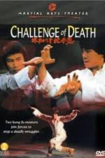 Watch Long quan she shou dou zhi zhu 9Movies
