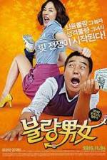 Watch Bad Couple (Romantic Debtors 9Movies