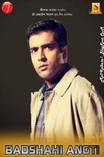 Watch Badshahi Angti 9Movies