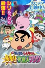 Watch Crayon Shin-Chan: Invasion!! Alien Shiriri 9Movies