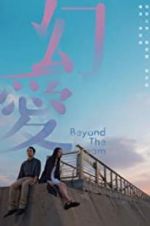 Watch Beyond the Dream 9Movies