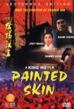 Watch Hua pi zhi: Yin yang fa wang 9Movies