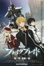Watch Broken Blade: The Time of Awakening 9Movies