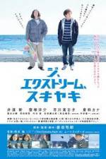 Watch Ji ekisutor�mu sukiyaki 9Movies