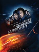 Watch Flight from Hell 9Movies