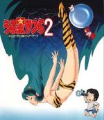 Watch Urusei Yatsura 2: Beautiful Dreamer 9Movies