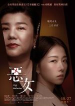 Watch Lost in Perfection 9Movies