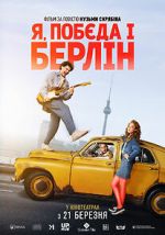 Watch Rocky Road to Berlin 9Movies