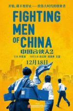 Watch Fighting Men of China 9Movies