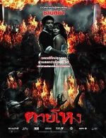 Watch Still 9Movies