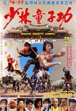 Watch Shao Lin tong zi gong 9Movies