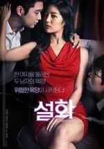 Watch Seolhwa 9Movies