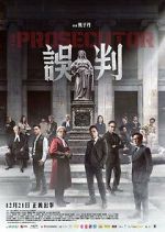 Watch The Prosecutor 9Movies
