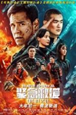 Watch The Rescue 9Movies