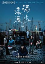 Watch Drifting 9Movies