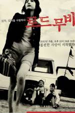 Watch Rodeu-mubi 9Movies