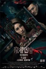 Watch The Whisper 9Movies