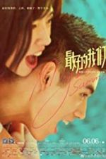 Watch My Best Summer 9Movies