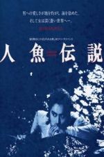 Watch Ningyo densetsu 9Movies
