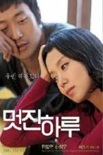 Watch My Dear Enemy 9Movies