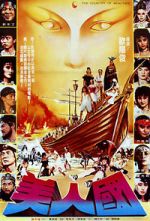 Watch Warrior Women 9Movies