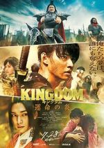 Watch Kingdom 3 9Movies