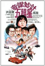 Watch Winners & Sinners 9Movies