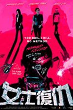 Watch Husband Killers 9Movies