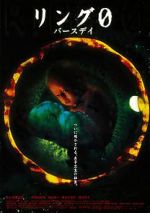 Watch Ringu 0 9Movies