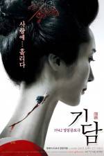 Watch Epitaph 9Movies