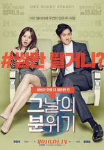 Watch Mood of the Day 9Movies
