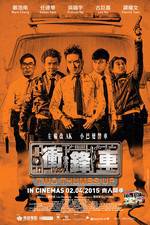 Watch Chung fung che 9Movies