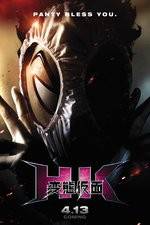 Watch HK Hentai Kamen 9Movies