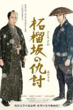 Watch Zakurozaka no adauchi 9Movies