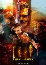 Watch The Scythian 9Movies