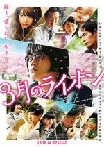 Watch March Comes in Like a Lion 9Movies