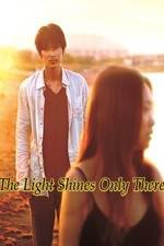 Watch Soko nomi nite hikari kagayaku 9Movies