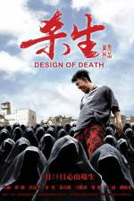 Watch Sha sheng 9Movies