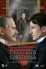 Watch Statskiy sovetnik 9Movies
