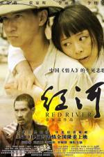 Watch Hong he 9Movies