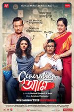 Watch Generation Aami 9Movies