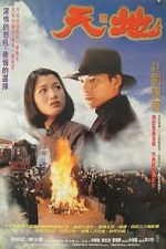 Watch Heaven and Earth 9Movies