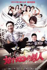 Watch Marry a Perfect Man 9Movies