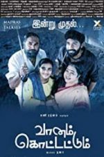 Watch Vaanam Kottattum 9Movies