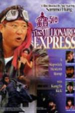Watch Shanghai Express 9Movies