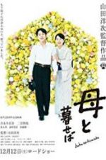 Watch Nagasaki: Memories of My Son 9Movies
