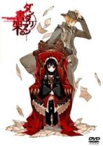 Watch Dantalian no Shoka: Ibarahime 9Movies