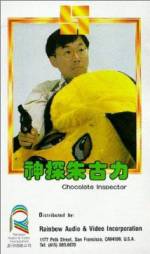 Watch Shen tan zhu gu li 9Movies