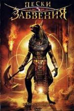 Watch Sands of Oblivion 9Movies