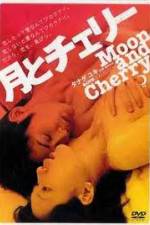 Watch Tsuki to Cherry 9Movies